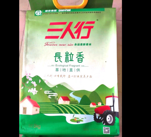 第一次买这个牌子的米，吃起来还可以就是
