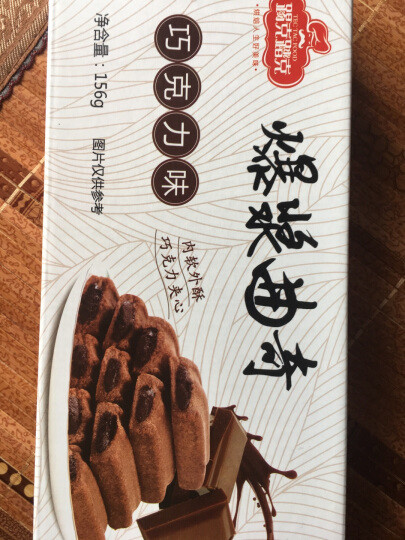 
第一次吃，真的很好吃，是我喜欢的口味

