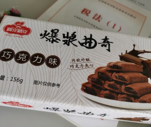 
吃起来味道还不错，口感偏软。

