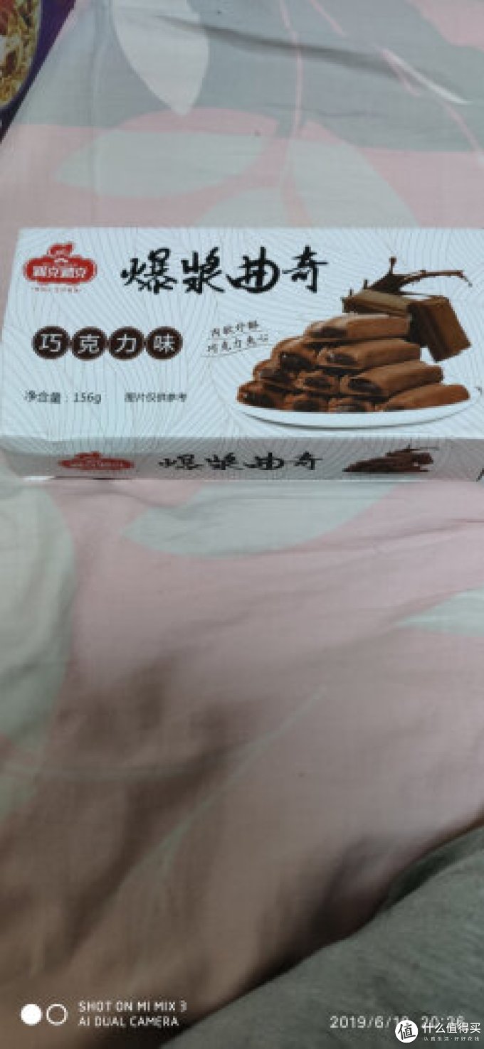 踢克踏克饼干