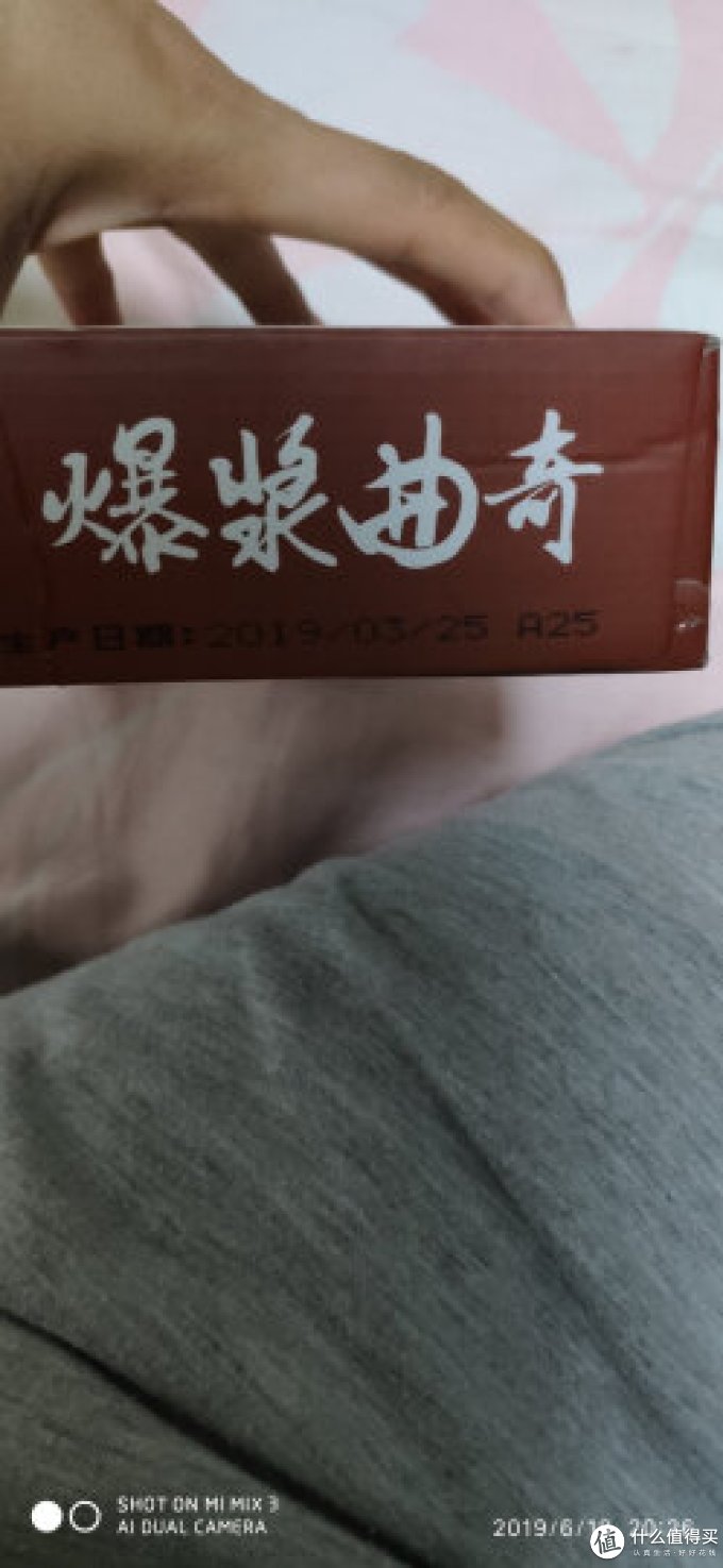 踢克踏克饼干