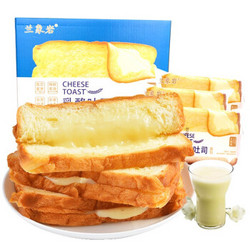 T 兰象岩吐司面包装早餐半切片夹心三明治面包1kg 乳酪吐司1000g（17包）
