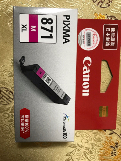 正品佳能耗材打印的效果不错，就是价格太贵