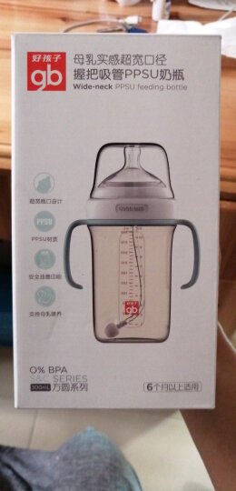 孩子大了，这次买了个**瓶，看着就很不错