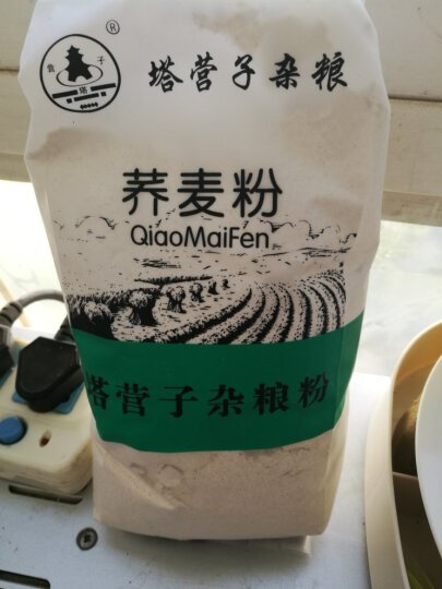 面粉很好，新鲜味道好，包装严实
