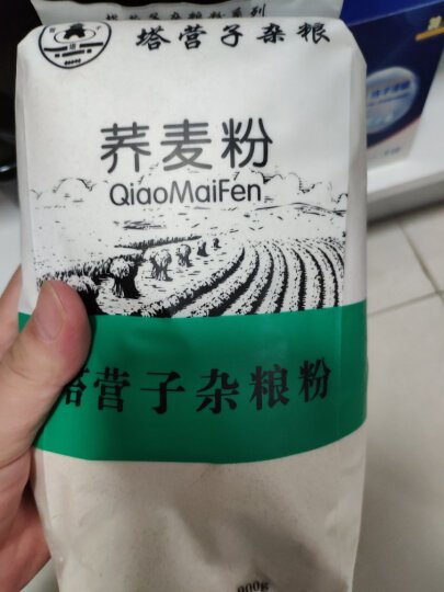 第一次买这种面。周末做来吃