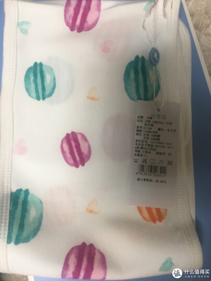 贝吻婴儿床品套件