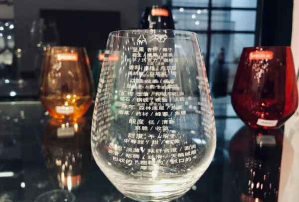 spiegelau 诗杯客乐& Denis 林殿理合作款 品酒词酒杯 460ml