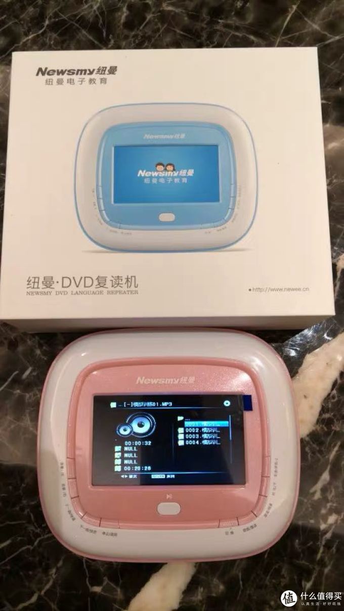 纽曼迷你音响