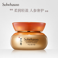Sulwhasoo 雪花秀 滋盈生人参焕颜修护霜 30ml