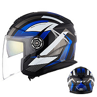 GXT 摩托车双镜片 半覆式头盔 送内置蓝牙耳机
