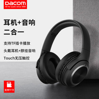 Dacom 大康  HF004 头戴式蓝牙无线耳机