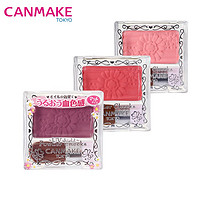 CANMAKE POWDER CHEEK 自然立体单色腮红 *2件