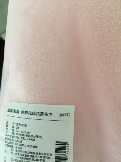这款毛巾大小正适合，用来洗脸刚刚好