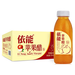 依能 苹果醋 果汁饮料 350ml*15瓶 *2件