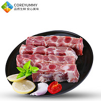 COREYUMMY 猪肋排骨1200g