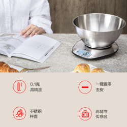香山厨房秤烘焙秤 家用电子秤厨房称克秤小型电子称食物蛋糕称