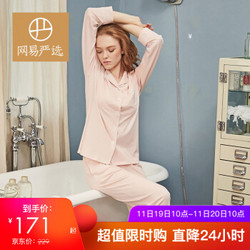 网易严选 女式精梳棉针织刺绣家居服 粉色 M