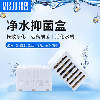 MISOU 米兽 MH4112 加湿器