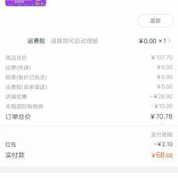 订单截图缩略图