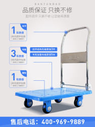 搬运宝置物架手推车拉货平板车小拖车便携折叠家用轻便静音手拉车 *9件