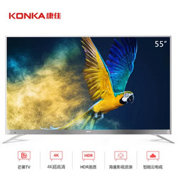 康佳（KONKA）LED55GM1 55英寸 4K超高清 芒果智能电视（银色）