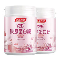 汤臣倍健 胶原蛋白粉 3g*5条