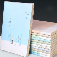 互信 胶套笔记本 A5 68张/本*5本装