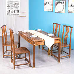 高居明作刺猬紫檀明式家具长方桌