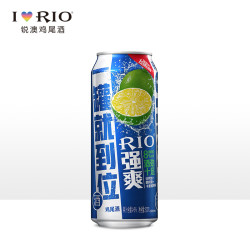 rio锐澳鸡尾酒预调酒洋酒8度强爽系列卡曼橘口味500ml单罐装