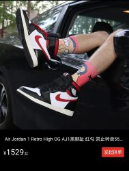 Air Jordan 1 Retro High OG AJ1黑脚趾 红勾