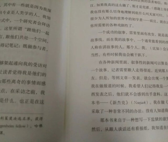 
很喜欢这本书的装帧。看了目录和试读章节