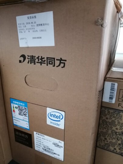 清华同方台式机带显示器