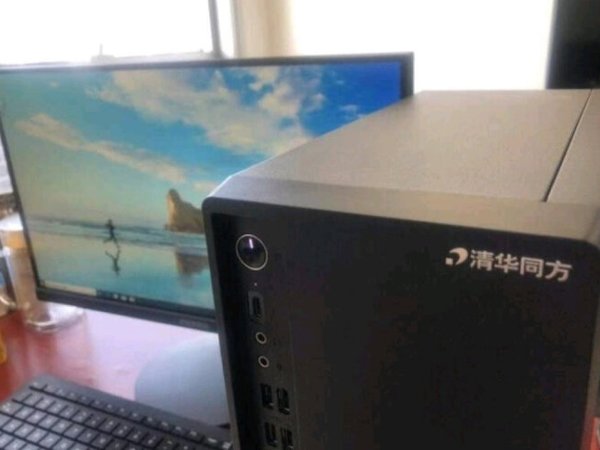清华同方是大品牌质量杠杠的，好评一个