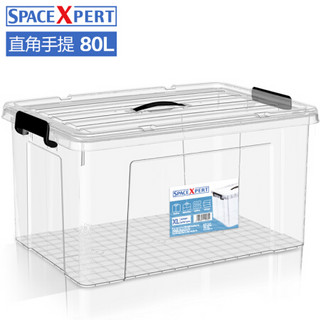 SPACEXPERT 直角高透收纳箱 80L特大号 加厚衣物塑料整理箱零食玩具储物箱 *2件