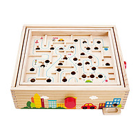 Hape超级滚珠迷宫3岁+掌握平衡儿童玩具宝宝益智立体游戏盒亲子互动男孩女孩玩具