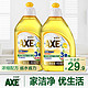 AXE斧头牌柠檬浓缩洗洁精600ml*2清洗果蔬3倍洁净力香港
