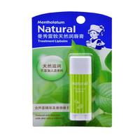 mentholatum曼秀雷敦润唇膏天然无色补水保湿滋润女唇部护理3g