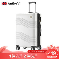 安特丽（antler）时尚行李箱男女士拉杆箱大容量28英寸旅行箱万向轮商务出国密码登机PC箱子 A858白色
