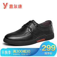 意尔康男鞋系带商务休闲鞋软面牛皮鞋日常舒适单鞋 9511ZE97039W 黑色 39