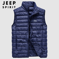 Jeep 吉普 羽绒马甲男2019秋冬新款轻薄羽绒服休闲无袖坎肩中青年马夹外套韩版修身背心男 XY0071 深蓝色 3XL