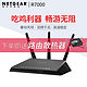 NETGEAR 美国网件 R7000 AC1900M 双频千兆无线路由器 变形金刚版