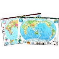 学生速查速记地图（套装2册）