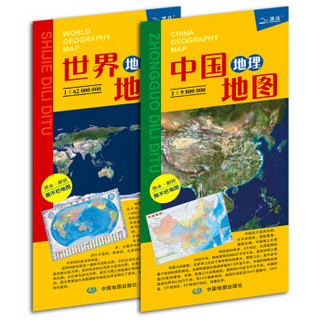 中国地理+世界地理地图（ 套装共2册）（防水 耐折 撕不烂地图 600mm*435mm）