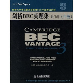 剑桥大学考试委员会推荐BEC中级考试用书：剑桥BEC真题集（第3辑 中级）