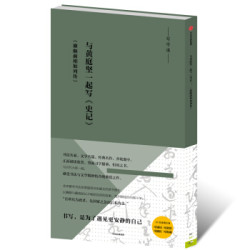 《写字课丛书》