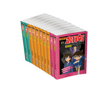 名侦探柯南彩色漫画经典版 (套装11-20册)