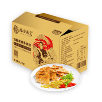 粮全其美  双椒薄脆手抓饼1.2kg（20片装 早餐 培根香肠 火腿烤肠伴侣 早茶点心）