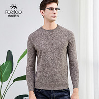 虎都 FORDOO 羊绒衫男2019秋冬新款潮流帅气时尚舒适简约百搭休闲保暖修身打底衫 BZHD9612 浅咖 170/M