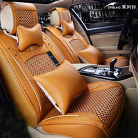 紫风铃 四季冰丝汽车坐垫 四季通用 朗逸凯越迈锐宝速腾福克斯帕萨特汽车座垫 Q19豪华版 卡宴黄